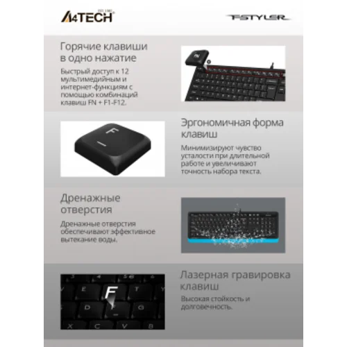 Клавиатура A4Tech Fstyler FK10 черный/синий USB Клавиатура A4Tech Fstyler FK10 черный/синий USB
